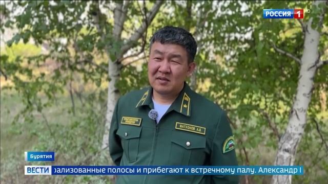 Россия 1 # Вести_Природные аномалии