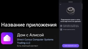 ОБЗОР УМНОГО ИК-ПУЛЬТА ОТ ЯНДЕКС. ФИШКИ И ФУНКЦИОНАЛ У?