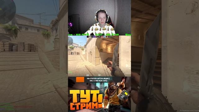 CS 2 ? Не Регает ... смотреть онлайн