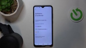 Как Подключить Колонку Sony SRS-XB100 к Android