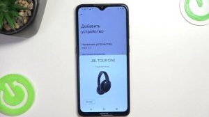JBL Tour One M2 | Как к андроид устройству подключить наушник