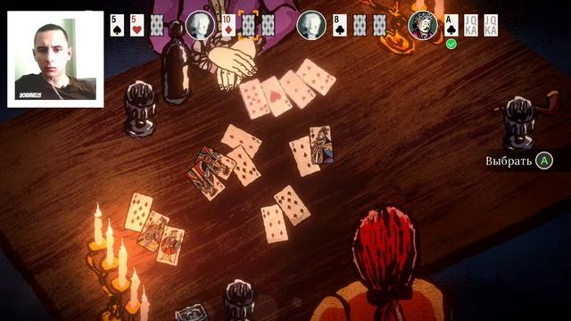 СТРИМыч ⊳ Card Shark #1 смотреть онлайн