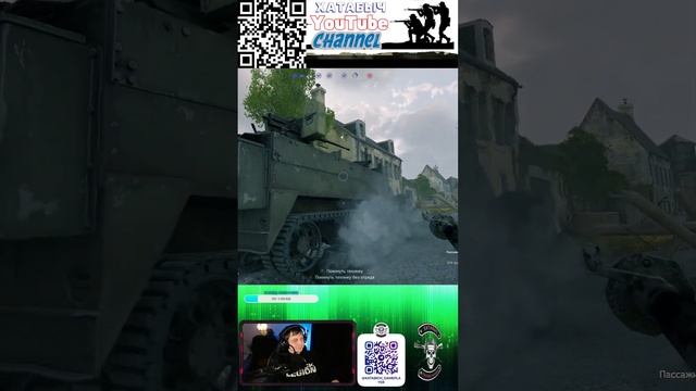 STREAM Enlisted | SHORTS | WebCam | СТРИМ ENLISTED смотреть онлайн