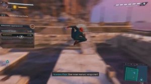 Marvel’s Spider-Man: Miles Morales. Испытание скрытности 3.0