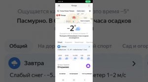 Alicadan super yangilik .....Алиса голосовой помощник......#mayoqcha #mayoqch