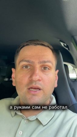 Какой должен быть инженер?