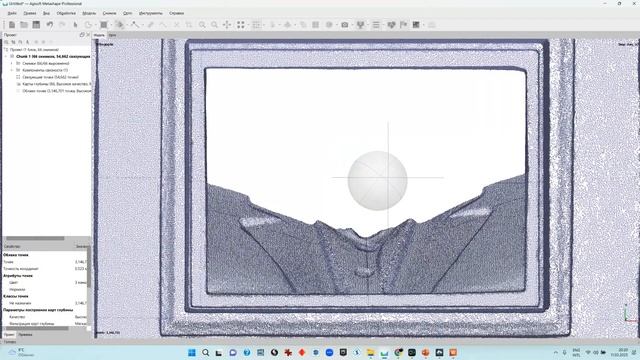 Фотограмметрия Agisoft и Gaussian Splatting PostShot смотреть онлайн