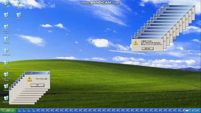 another virus on the PC-еще один вирус на пк смотреть онлайн