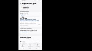 Как решить проблему: не могу установить приложение из