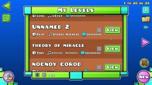 Geometry та часть