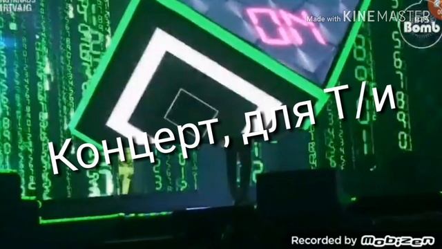 ОБЩИЙ ЧАТ ТИ И BTS У Холзи поевился парень? 22