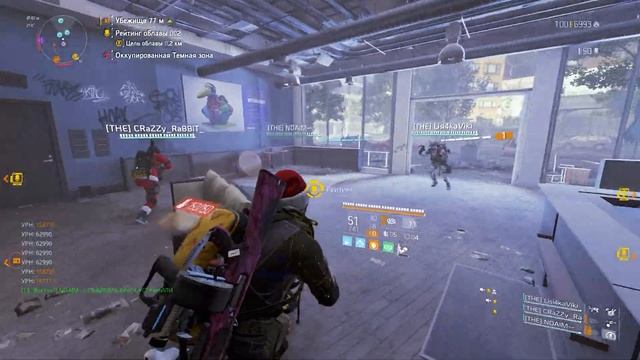 Боевая Надюха в The Division 2 pvp dz смотреть онлайн