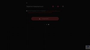 Как Создать Новый Аккаунт в ПокерОК в 2024?