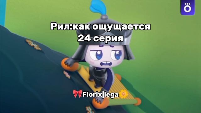 Блин почему так подходит😂 смотреть онлайн