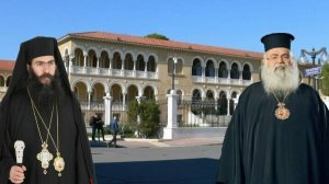 2025.КИПР:СМЕЩЕНИЕ С КАФЕДРЫ НАРОДНОГО МИТРОПОЛИТА. ИНТРИГИ ВАРФОЛОМЕЯ И ЭКУМЕНИСТОВ В РЯСЕ. Мнение