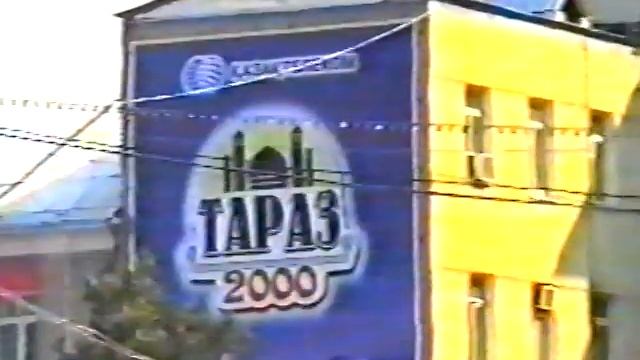 ЖТД ( Jambyl TV) специальный выпуск Тараз-2000 смотреть онлайн