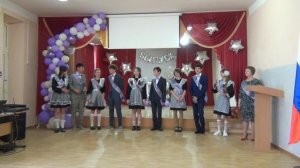 Выпускной 9 класс: 24.05.2025.
