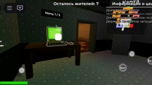 Взломщик