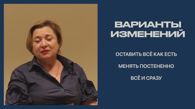 ЭФФЕКТИВНОЕ МЫШЛЕНИЕ | ПЕРВОЕ ЗНАКОМСТВО С ТЕХНОЛОГИЕЙ #коучинг 3