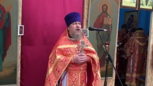 26.05.2025 г. Проповедь протоиерея Владимира Бирюкова Верхнемамонский Матвея Платова ККК