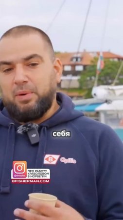 работа на корабль без опыта работы вахта BFISHERMAN.COM #shorts