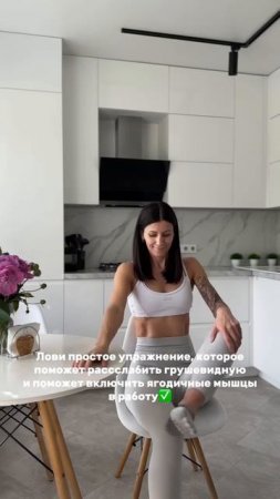 Мышца из-за которой у тебя дряблые ягодицы даже если ты тренируешься😱