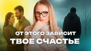 Создать семью — не выбор. Это твоя обязанность
