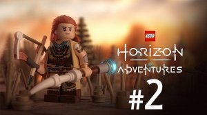 Lego Horizon Adventures ✔ {СЕРИЯ 2} ГОЛОВА В ОБЛАКАХ