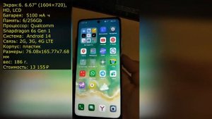 Смартфон OPPO A3 6 256 Гб