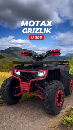 MOTAX GRIZLIK U200 — квадрик, на который ты давно заглядывался 🔥