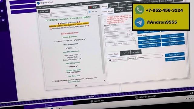 Xiaomi Redmi 10c обход ми аккаунта + FRP сброс через EDL режим смотреть онлайн