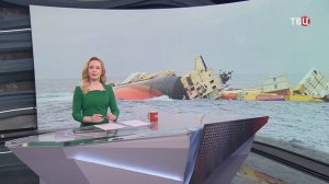 В Аравийском море затонуло судно с опасным грузом / События на ТВЦ