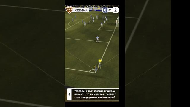 28 номер побеждает ! Score!Hero. смотреть онлайн