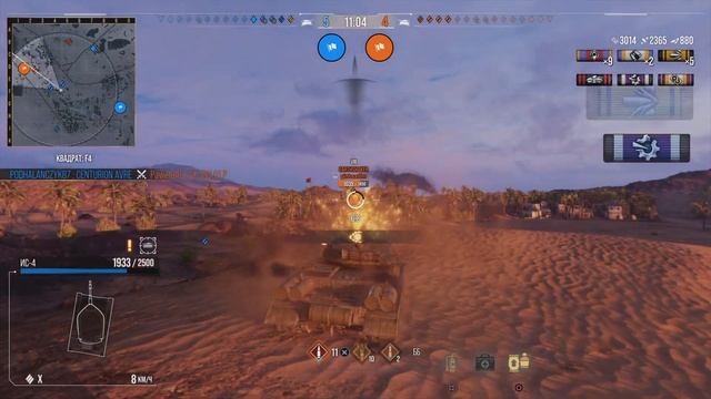 World of Tanks, IS-4, ИС-4, World of Tanks console, World of Tanks ps5, World of Tanks is-4, та смотреть онлайн