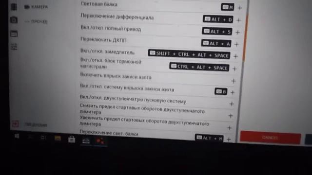 Как включить поворотники в BeamND drive. смотреть онлайн