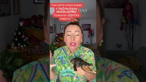 Стресс с психопатом👹убивает вас, убивает ваше здоров