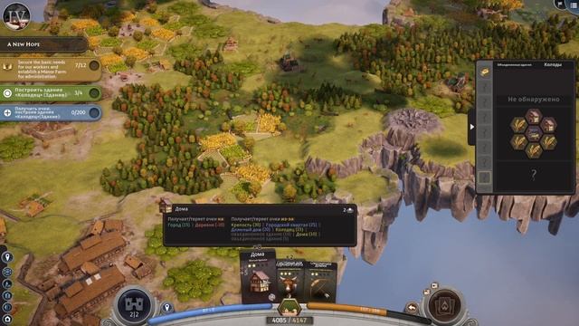 Terra Scape Первый взгляд смотреть онлайн