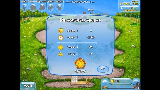 прохождние веселая ферма №1 смотреть онлайн