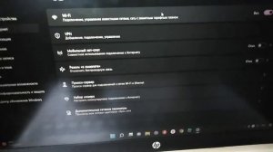 Не удается подключиться к этой сети Windows 11