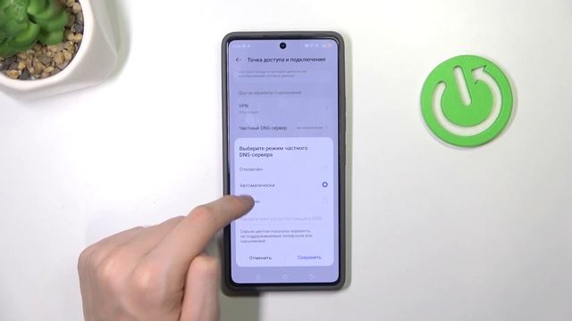 Tecno Pova 6 pro | Как подключиться к частному днс серверу на T смотреть онлайн