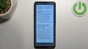 tcl 505 | Как первый раз настроить tcl 505 - Процесс настройки