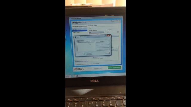 РЕШЕНО! TWAIN драйвер не установлен. Проверьте установку смотреть онлайн