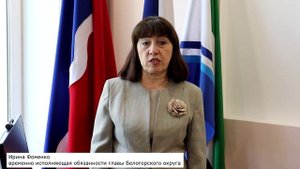 поздравление - адм