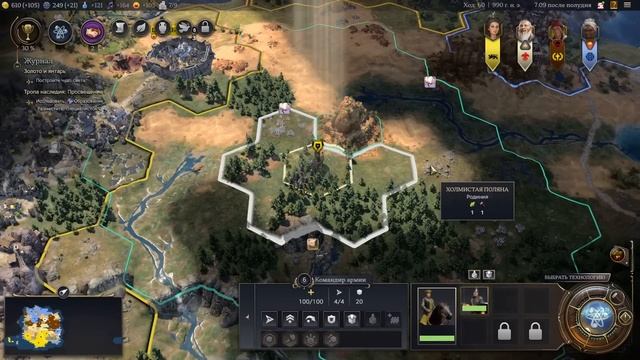 ЭТОГО нет в обучении - Лучшие советы НОВИЧКАМ в Civilization смотреть онлайн