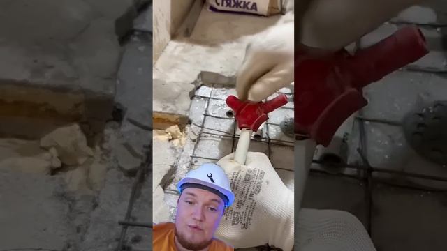 БЕДА ПРОБИЛ ТЕПЛЫЙ ПОЛ / ТЕПЛЫЕ ПОЛЫ ПРОБИЛИ ТРУБУ / ПРОБИЛИ ТЕПЛЫЕ ПОЛЫ ЧТО ДЕЛАТЬ? #shorts