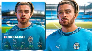 СПАС КАРЬЕРУ ГРИЛИША в FC 25