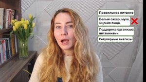 Как восстановить микрофлору кишечника после антибиот