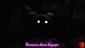 (клипы бател)№81 DAGames - I`m The Purple Guy (Five Nights at Freddy's 3)