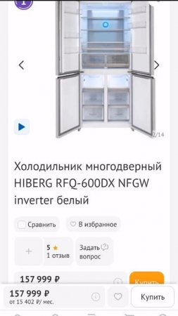 Обзор холодильника HIBERG RFQ-600DX NFGW часть 1 Refrigerator for dummies :Beginner's Instruction