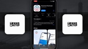 Как оформить Пушкинскую Карту через ГосУслуги - Пошаг?